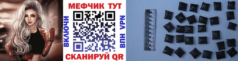 Где можно купить наркотики Ивдель МАРИХУАНА  Меф мяу мяу  COCAIN  АМФ  ГАШИШ 