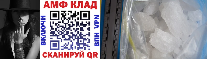 Амфетамин Розовый  blacksprut как войти  Ивдель  купить наркоту 
