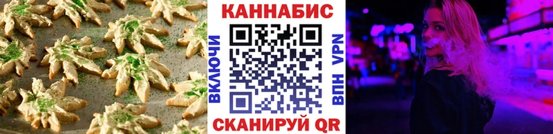 сайты даркнета как зайти  Ивдель  Еда ТГК марихуана  где найти  