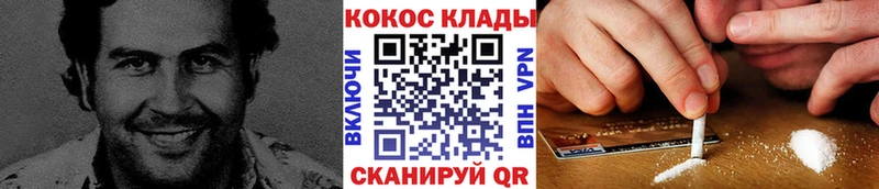 Cocaine FishScale  omg ССЫЛКА  Ивдель 