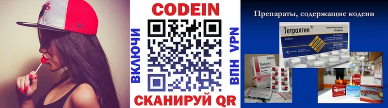 что такое   Ивдель  Кодеин напиток Lean (лин) 