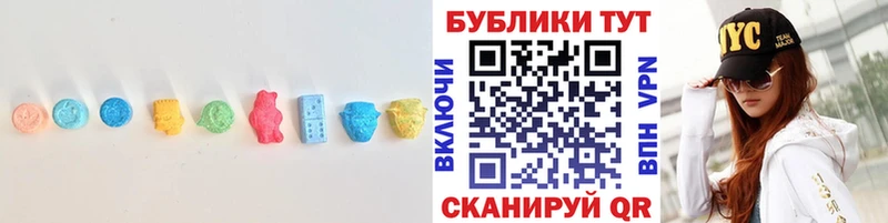 купить наркоту  Ивдель  Ecstasy 300 mg 