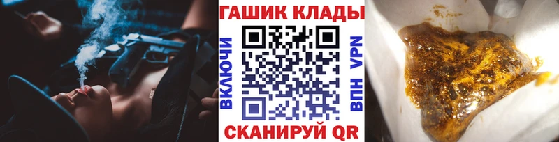 Гашиш Ice-O-Lator Ивдель