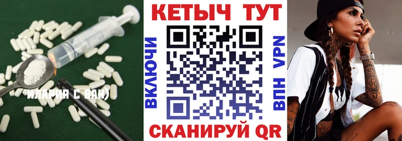 наркотики  Ивдель  КЕТАМИН ketamine 