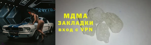 гидра Покров