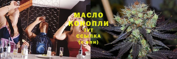 скорость mdpv Алексеевка