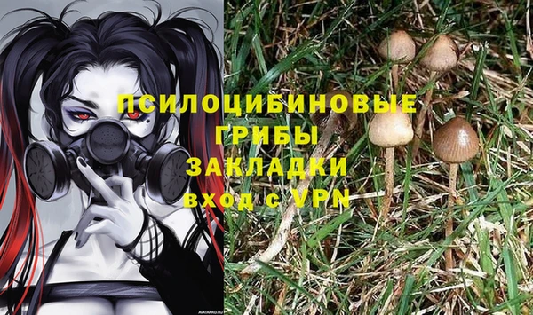марихуана Алексин