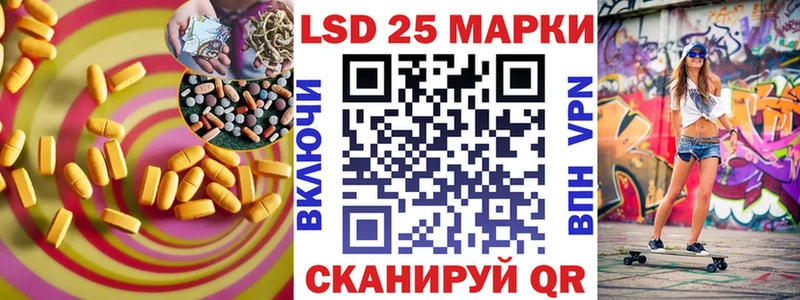LSD-25 экстази кислота  Ивдель 