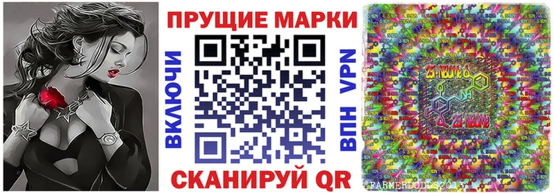 Наркотические марки 1,8мг  Ивдель 